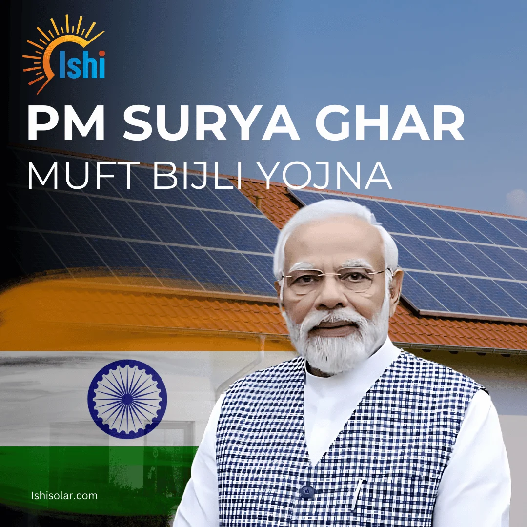 PM Surya Ghar Yojna